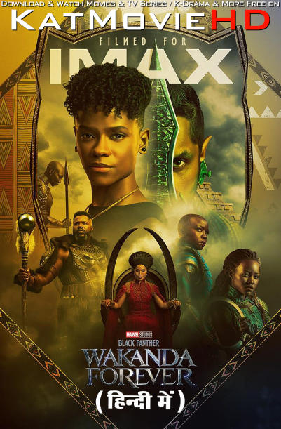 Download Black Panther: Wakanda Forever (2022) CAMRip 720p & 480p Dual Audio [Hindi Dub – English] Black Panther: Wakanda Forever Full Movie On Katmoviehd.tw