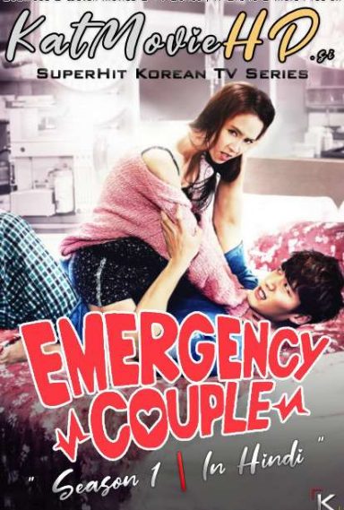 Emergency Couple (Season 1) Hindi Dubbed (ORG) [All Episodes] WebRip 720p & 480p HD (2014 Korean Drama Series)