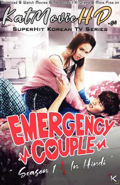 Download Emergency Couple (2014) In Hindi 480p & 720p HDRip (Korean: Eung-geumnamnyeo) Korean Drama Hindi Dubbed] ) [ Emergency Couple Season 1 All Episodes] Free Download on Katmoviehd.se