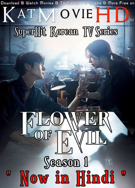 Download Flower of Evil (2020) In Hindi 480p & 720p HDRip (Korean: 악의 꽃) Korean Drama Hindi Dubbed] ) [ Flower of Evil Season 1 All Episodes] Free Download on Katmoviehd.se