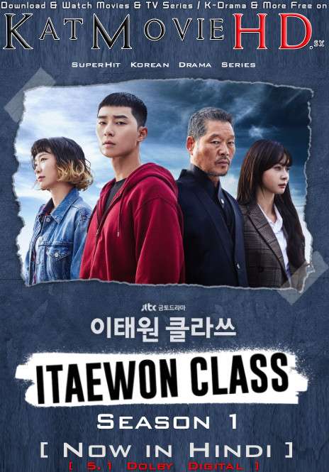 Itaewon Class Season 1 Dual Audio [ Hindi 5.1 – Korean ] 480p 720p HDRip | Itaewon Class Netflix Series
