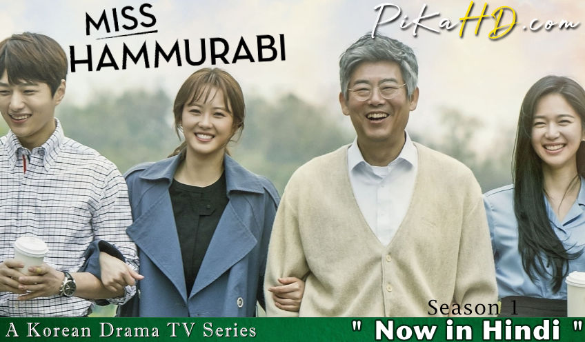 Download Miss Hammurabi (2018) In Hindi 480p & 720p HDRip (Korean: 미스 함무라비; RR: Ms. Hammurabi) Korean Drama Hindi Dubbed] ) [ Miss Hammurabi Season 1 All Episodes] Free Download on Katmoviehd.fr