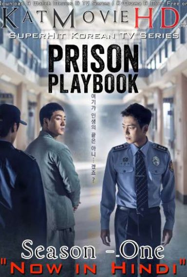 Prison Playbook (Season 1) Hindi Dubbed (ORG) [All Episodes] WebRip 720p & 480p HD (2017 K-Drama Series)