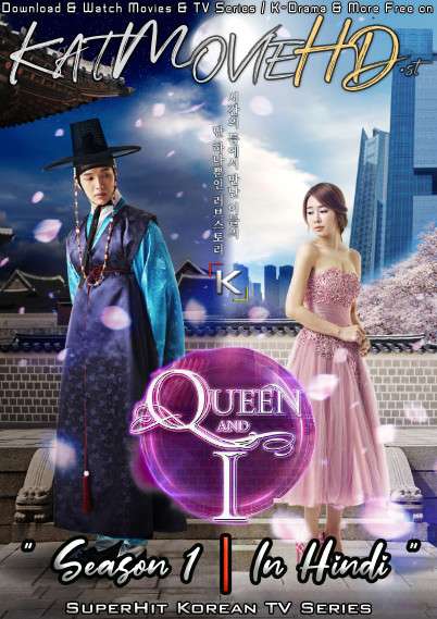Download Queen and I (2012) In Hindi 480p & 720p HDRip (Korean: Queen In Hyun's Man) Korean Drama Hindi Dubbed] ) [ Queen and I Season 1 All Episodes] Free Download on Katmoviehd.st