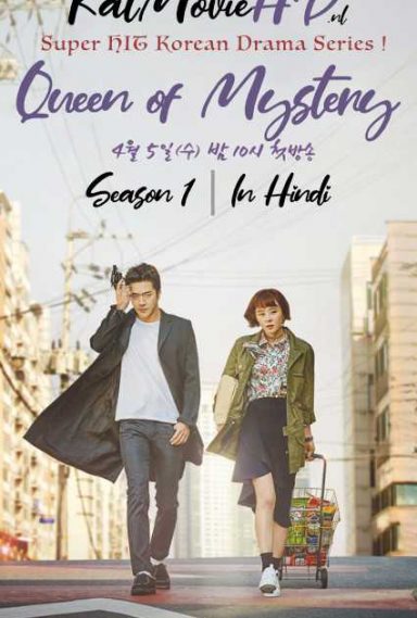 Queen Of Mystery (Season 1) Hindi Dubbed [All Episodes] 720p & 480p HDRip (2017 Korean Drama Series)