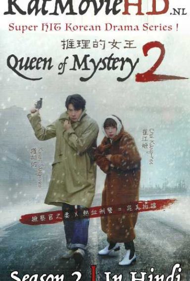 Queen Of Mystery (Season 2) Hindi Dubbed [All Episodes] 720p & 480p HDRip (2018 Korean Drama Series)