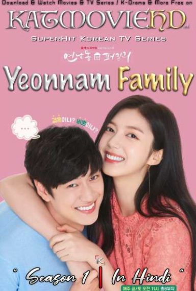 Yeonnam Family (Season 1) Hindi Dubbed (ORG) [All Episodes] WebRip 720p & 480p HD (2019 Korean Drama Series)