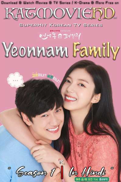 Download Yeonnam Family (2019) In Hindi 480p & 720p HDRip (Korean: Yeonnam-dong Family) Korean Drama Hindi Dubbed] ) [ Yeonnam Family Season 1 All Episodes] Free Download on Katmoviehd.se
