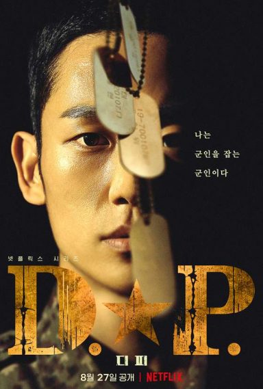 D.P. (Season 1) [Hindi Dubbed 5.1 DD + Korean] Dual Audio | WEB-DL 1080p 720p 480p [NF K-Drama Series]