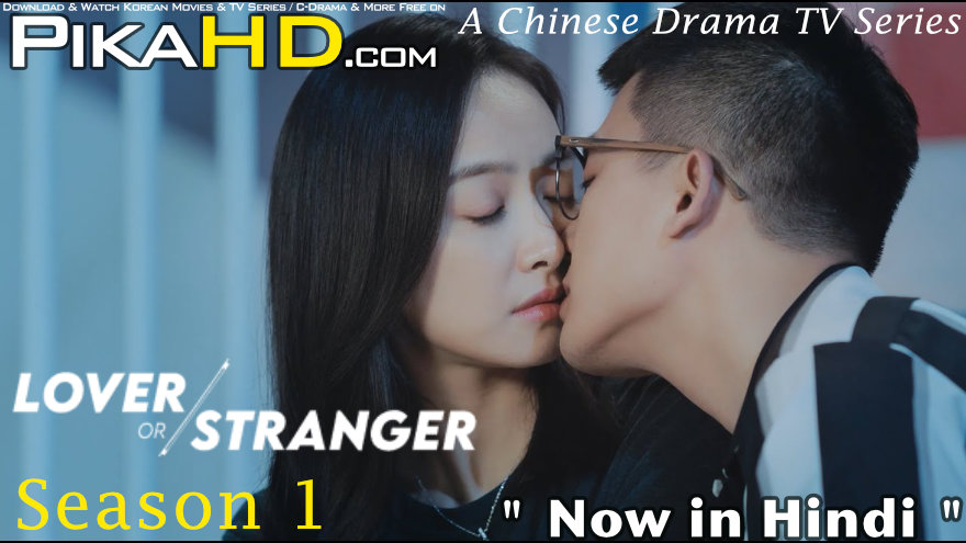 Download Lover or Stranger (2021) In Hindi 480p & 720p HDRip (Chinese: 陌生的恋人; RR: Unfamiliar Lover) Chinese Drama Hindi Dubbed] ) [ Lover or Stranger Season 1 All Episodes] Free Download on katmoviehd & PikaHD.com