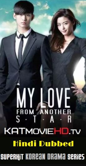 My love from the star in hindi best sale watch online