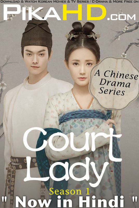 Court Lady (Season 1) Hindi Dubbed (ORG) WebRip 720p HD (2021 Chinese TV Series) [15 Episodes Added]