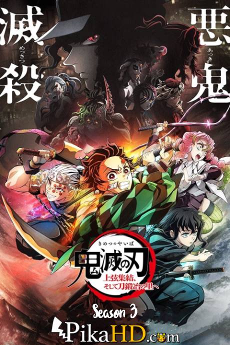 Demon Slayer: Kimetsu no Yaiba – To the Swordsmith Village (Season 3) [In Japanese With English Subtitles] [WEB-DL 1080p / 720p / 480p HD] [2023 Anime Series] S03 Episode 1 Added !
