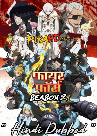 Download Fire Force (Season 2) Hindi (ORG) [Dual Audio] All Episodes | WEB-DL 1080p 720p 480p HD [Fire Force 2020 Anime Series] Watch Online or Free on KatMovieHD & PikaHD.com