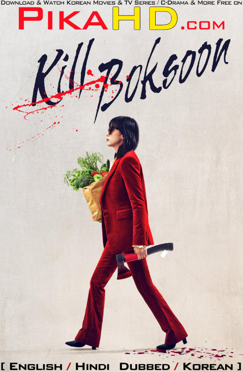 Download Kill Boksoon (2023) Hindi Dubbed Dual Audio WEB-DL 4K 2160p 1080p 720p 480p HD Kill Boksoon Full Movie On KatMovieHD & PikaHD.com .