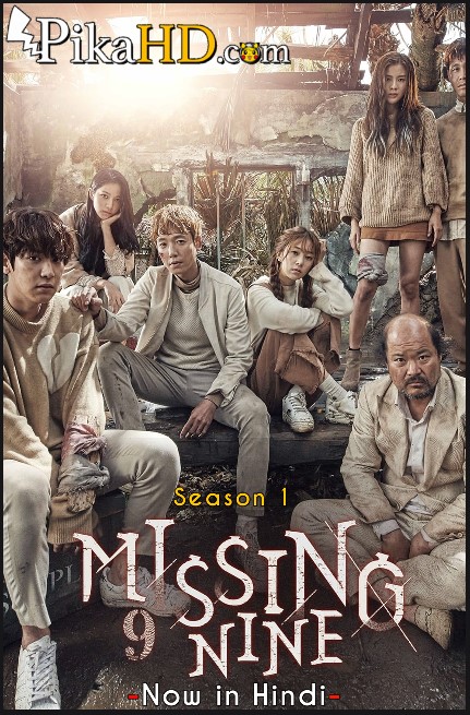 Download Missing 9 (2017) In Hindi 480p & 720p HDRip (Korean: Missing Nain) Korean Drama Hindi Dubbed] ) [ Missing 9 Season 1 All Episodes] Free Download on Katmoviehd & PikaHD.com 
