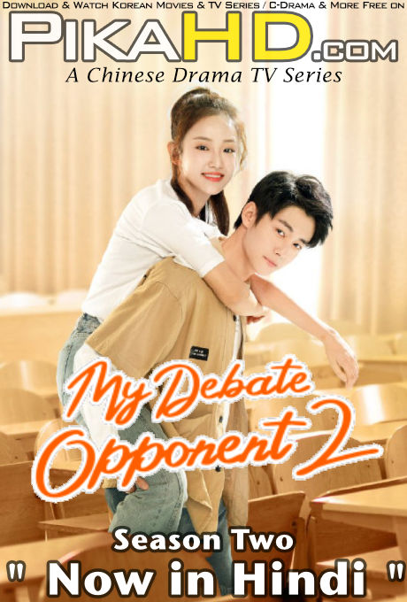 Download My Debate Opponents 2 (2021) In Hindi 480p & 720p HDRip (Chinese: Nǐ Hao Duifang Bian You 2) Chinese Drama Hindi Dubbed] ) [ My Debate Opponents 2 Season 2 All Episodes] Free Download on KatMovieHD & PikaHD.com