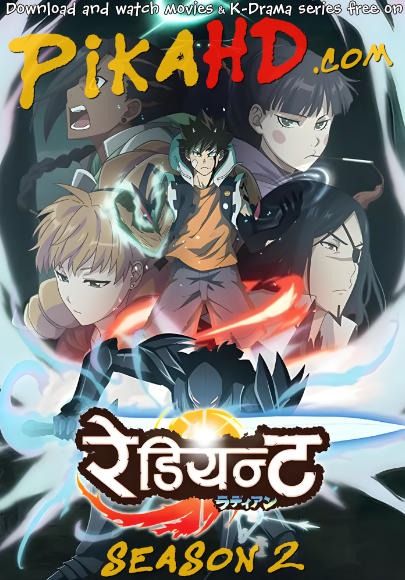 Download Radiant (Season 2) Hindi (ORG) [Dual Audio] All Episodes | WEB-DL 1080p 720p 480p HD [Radiant 2 2019 Anime Series] Watch Online or Free on KatMovieHD