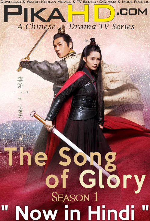 Download The Song of Glory (2020) In Hindi 480p & 720p HDRip (Chinese: Jǐnxiù nán gē) Chinese Drama Hindi Dubbed] ) [ The Song of Glory Season 1 All Episodes] Free Download on KatMovieHD & PikaHD.com